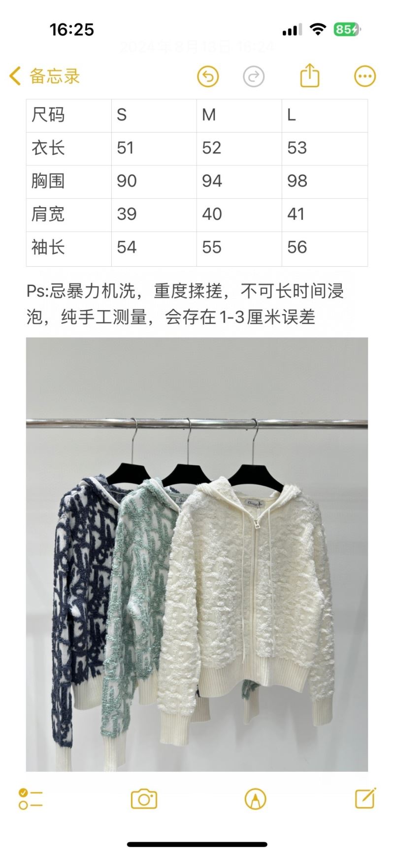 Christian Dior Sweaters